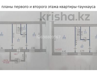 Отдельный дом · 3 комнаты · 89.7 м² · 5 сот., М. Жумабаева 23 за 23 млн 〒 в Усть-Каменогорске