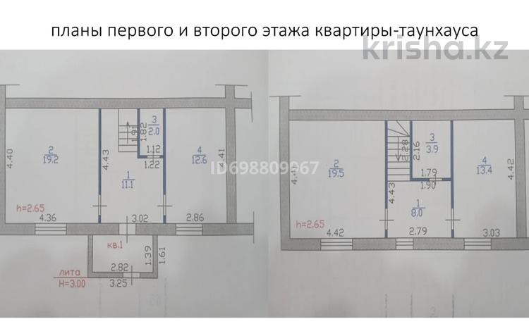 Часть дома · 3 комнаты · 89.7 м² · 5 сот., М. Жумабаева 23 за 19.9 млн ₸ в Усть-Каменогорске — фото 14