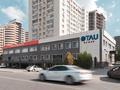 Офисы · 2151.2 м² за ~ 12.9 млн ₸ в Шымкенте, Аль-Фарабийский р-н — фото 2