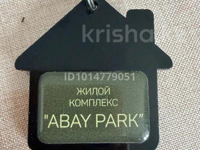 3-комнатная квартира · 84.3 м² · 3/3 этаж, мкр Юго-Восток, Габдуллы Кулкыбаева 13 — Ашимова за 50.7 млн ₸ в Караганде, Казыбек би р-н
