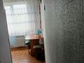 1-комнатная квартира · 34 м² · 4/5 этаж, 30 гвардейской дивизии 30 — Ул. Виноградова, пр. Назарбаева, ул. К. Битибаева, ул. Серикбаева за 14.5 млн ₸ в Усть-Каменогорске, Ульбинский — фото 4