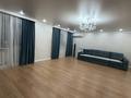 8-комнатная квартира · 220 м² · 3/5 этаж, Асау Барака за ~ 88.6 млн ₸ в Актобе