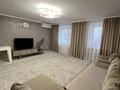 3-бөлмелі пәтер · 94.3 м² · 5/6 қабат, Шайсултана Шаяхметова 88, бағасы: 44.8 млн ₸ в Костанае — фото 13