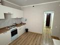 1-комнатная квартира · 41.3 м² · 10/10 этаж, Трасса Астана-Караганда 23 — Возле ТЦ Metro за 22.5 млн ₸ в Алматы р-н — фото 3