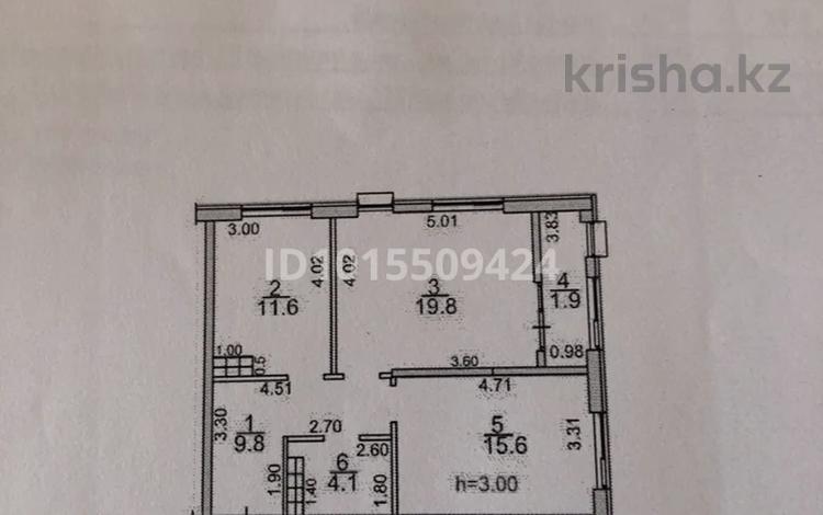 2-комнатная квартира · 63.8 м², Навой 30/1 за 70 млн ₸ в Алматы, Ауэзовский р-н — фото 2