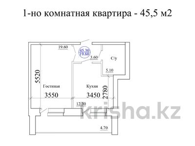 1-комнатная квартира, 45.5 м², 4/9 этаж, самал 88 — SanCity за ~ 11.4 млн 〒 в Уральске