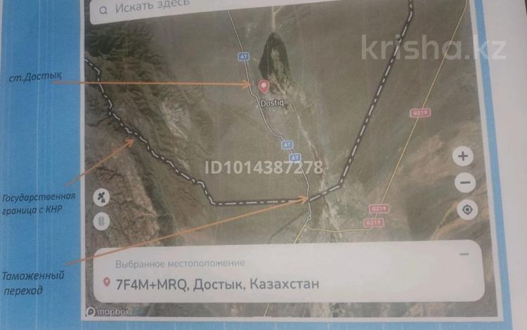 Участок · 63 сотки, Алибаева 1 за 80 млн ₸ в Достык — фото 2