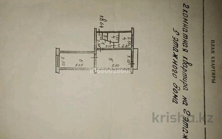 2-бөлмелі пәтер, 47 м², 2/5 қабат, Абая 88 — ЦОН, бағасы: 14 млн 〒 в Петропавловске — фото 2