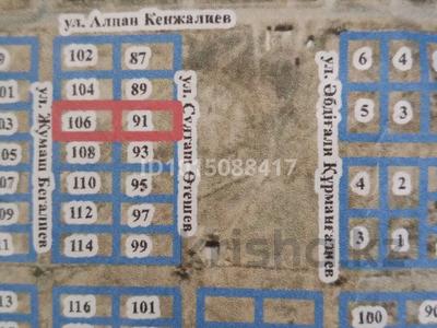 Жер телімі · 8 сотық, Қайнар ш/а., Таскала, С. Отешова 91 — Ближе к дороге, бағасы: 1.8 млн ₸ в Атырау, мкр Кайнар