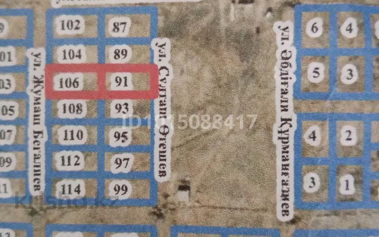 Жер телімі · 8 сотық, Қайнар ш/а., Таскала, С. Отешова 91 — Ближе к дороге, бағасы: 1.8 млн ₸ в Атырау, мкр Кайнар — фото 2