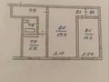 2-бөлмелі пәтер · 46 м² · 1/4 қабат, мкр №7, Абая — Алтынсарина, бағасы: 25.5 млн ₸ в Алматы, Ауэзовский р-н — фото 14