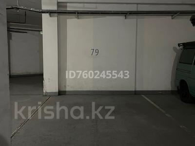 Паркинг · 21 м² · 15-й микрорайон 69, бағасы: 1.2 млн 〒 в Актау