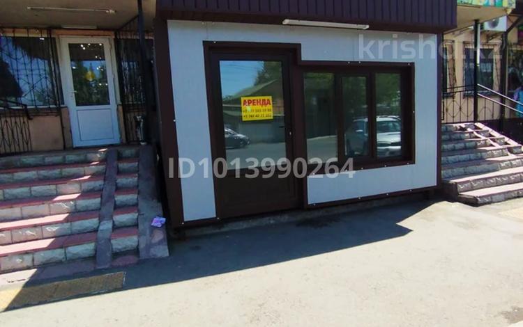 Еркін · 14 м², бағасы: 200 000 ₸ в Алматы, Жетысуский р-н — фото 2