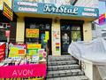 Еркін · 25 м², бағасы: 300 000 ₸ в Таразе,  мкр Мынбулак
