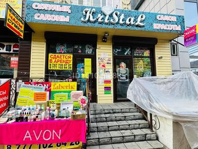 Еркін · 25 м², бағасы: 300 000 ₸ в Таразе,  мкр Мынбулак