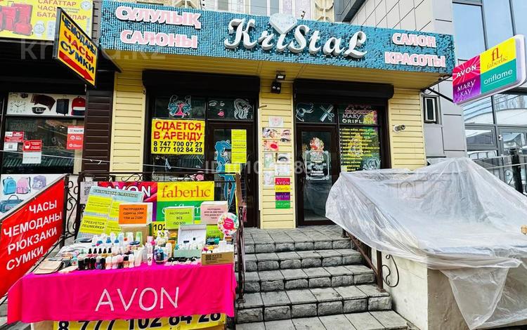 Еркін · 25 м², бағасы: 300 000 ₸ в Таразе,  мкр Мынбулак — фото 8