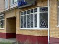 Еркін, кеңселер, дүкендер мен бутиктер, медорталықтар мен дәріханалар, білім орталықтары · 267 м², бағасы: 1.2 млн ₸ в Актобе, мкр. Алтын орда