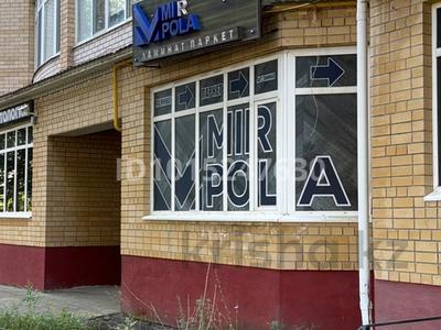 Еркін, кеңселер, дүкендер мен бутиктер, медорталықтар мен дәріханалар, білім орталықтары · 267 м², бағасы: 1.2 млн ₸ в Актобе, мкр. Алтын орда