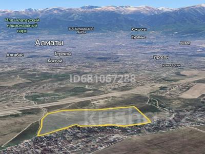 Участок · 20 га, Кемертоган за 500 млн 〒