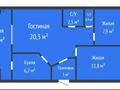 3-комнатная квартира · 69 м² · 1/5 этаж, Темирбаева — Темирбаева Гоголя за 25.9 млн ₸ в Костанае — фото 2
