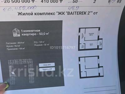 2-комнатная квартира · 50 м² · 9/9 этаж, мкр Юго-Восток, Таттимбета 40, 40/1, 41, 42 за ~ 20 млн ₸ в Караганде, Казыбек би р-н