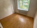 3-комнатная квартира · 69 м² · 2/5 этаж, Тынышбаева 7 за 36.3 млн ₸ в Алматы, Турксибский р-н — фото 11