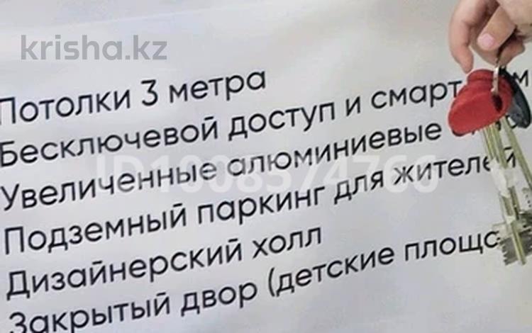1-комнатная квартира · 45 м² · 8/14 этаж, Селевина 35/3 за 20 млн 〒 в Семее — фото 2