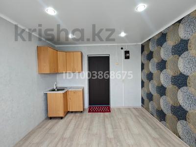 1-комнатная квартира · 16 м² · 5/5 этаж, Шухова 42 за 4.5 млн 〒 в Петропавловске
