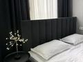 2-бөлмелі пәтер · 60 м² · 9/12 қабат, Розыбакиева 158 — Сатпаева, бағасы: 25 000 ₸ в Алматы, Бостандыкский р-н — фото 22