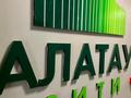 1-бөлмелі пәтер · 45 м² · 12/12 қабат, мкр Акбулак, Дарабоз 85 — По улице Мормышулы. На против АлматыАрена, бағасы: 29.9 млн ₸ в Алатауский р-н — фото 18