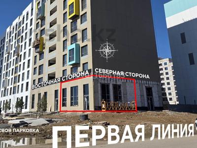 Свободное назначение, офисы, магазины и бутики, общепит, салоны красоты, медцентры и аптеки, образование · 83 м² за 90 млн ₸ в Астане