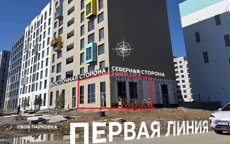 Свободное назначение, офисы, магазины и бутики, общепит, салоны красоты, медцентры и аптеки, образование · 83 м² за 90 млн ₸ в Астане — фото 4