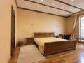 4-комнатная квартира · 157.5 м² · 5/7 этаж, Фурманова — Кажимухана за 156 млн ₸ в Алматы, Медеуский р-н — фото 11