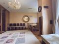 4-комнатная квартира · 157.5 м² · 5/7 этаж, Фурманова — Кажимухана за 156 млн ₸ в Алматы, Медеуский р-н — фото 2