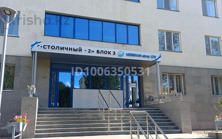 2-комнатная квартира · 52 м² · 13/21 этаж, Абая 10/1 — Во дворе Акимата Сарыаркинского района за 380 000 ₸ в Астане, Сарыарка р-н — фото 2