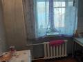 2-бөлмелі пәтер · 47 м² · 3 қабат, Краснознаменная 86, бағасы: 10.5 млн ₸ в Усть-Каменогорске — фото 3