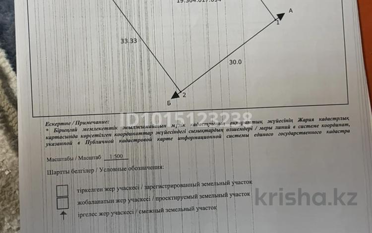 Участок · 10 соток, Каратау молтек ауданы 344 за 3.3 млн ₸ в Кентау — фото 2