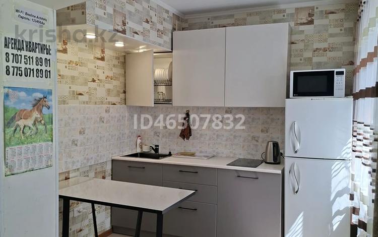 2-комнатная квартира · 56 м² · 1/5 этаж, Байтурсынова дом46 46 — Утепбаева 50 за 16 000 ₸ в Семее — фото 46
