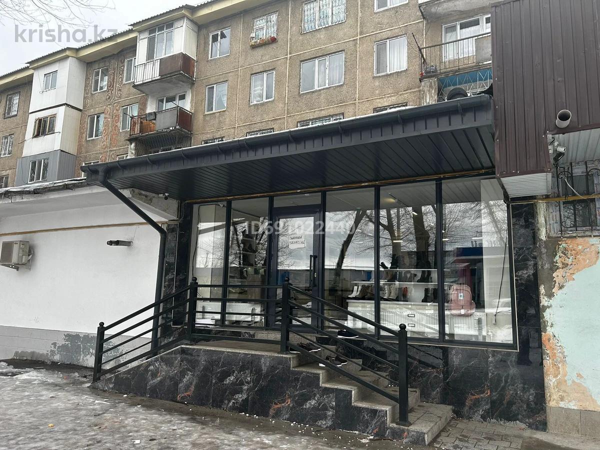 Магазины и бутики · 90 м²