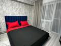 1-комнатная квартира · 50 м² · 6/9 этаж, Аль-Фараби 16 за 14 000 ₸ в Усть-Каменогорске