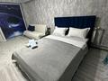 1-комнатная квартира · 50 м² · 6/9 этаж, Аль-Фараби 16 за 14 000 ₸ в Усть-Каменогорске — фото 2