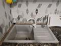 1-бөлмелі пәтер · 53 м² · 3/9 қабат, 17-ш/а. — Халык арена, бағасы: 15 000 ₸ в Актау, 17-й мкр — фото 13