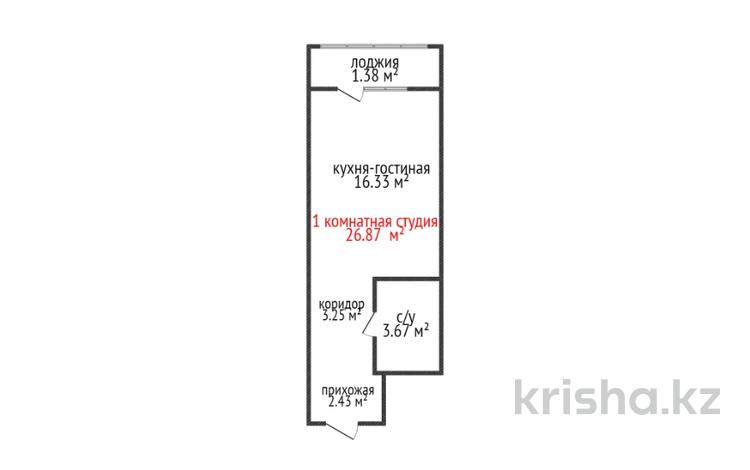 1-комнатная квартира, 27.15 м², 2/16 этаж, темирбаева 50 за ~ 13.6 млн 〒 в Костанае — фото 2