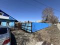 Отдельный дом · 4 комнаты · 65 м² · 9.2 сот., Рабочая 1 за 12.8 млн ₸ в  — фото 31