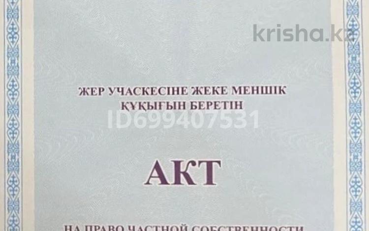 Жер телімі · 10 сотық, Ул.5А микрорайон, бағасы: 3.4 млн ₸ в Кояндах — фото 2