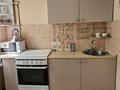 1-комнатная квартира · 42 м² · 2/4 этаж, Джамбула 169 — Манаса за 230 000 ₸ в Алматы, Алмалинский р-н — фото 7