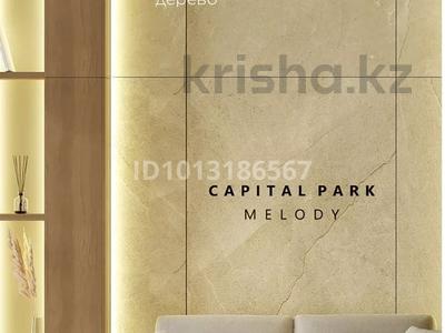 2-комнатная квартира · 56 м² · 13/17 этаж, Жошы хан 10 за 42 млн ₸ в Астане, Есильский р-н