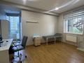 Офисы · 500 м² за 7.5 млн ₸ в Алматы, Алмалинский р-н — фото 10