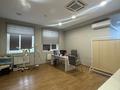 Офисы · 500 м² за 7.5 млн ₸ в Алматы, Алмалинский р-н — фото 12