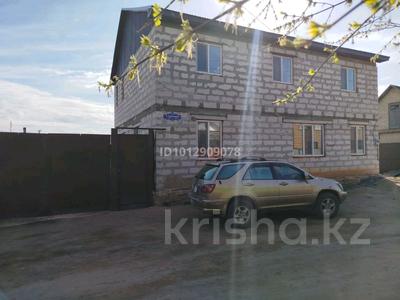Отдельный дом · 7 комнат · 260 м² · 6 сот., Громовой 121 — Мамыр за 600 000 ₸ в Кокшетау